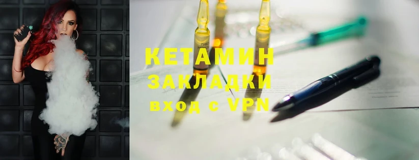 купить наркотики сайты  Красный Сулин  КЕТАМИН ketamine 